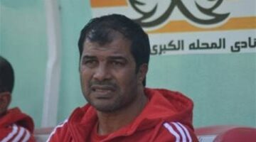 علاء نوح مديرا فنيا لفريق طنطا لكرة القدم