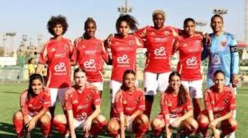 قائمة منتخب مصر للكرة النسائية لمواجهة رواندا في تصفيات أفريقيا