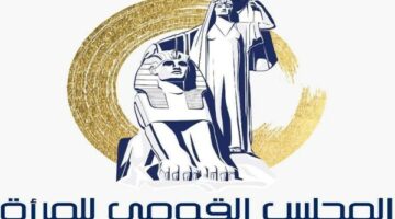 لجنة التدريب بالقومي للمرأة تعقد اجتماعها الأول وتناقش خطتها المستقبلية