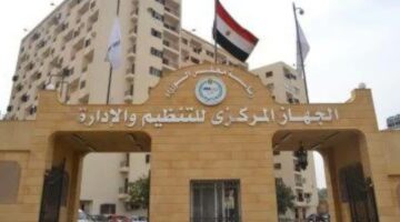 مصر بوست | «الجهاز المركزى» يعلن عن إتاحة خدمة الاستعلام عن موعد امتحان وظائف البريد بقنا