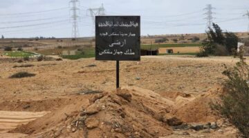 مصر بوست | جهاز مدينة سفنكس الجديدة يسترد 300 فدان متعدى عليها شرق طريق القاهرة/الإسكندرية الصحراوى