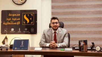 مصر بوست | سعيد عيد للتطوير العقاري تطلق مفهوم «كومبلكس ريزيدنتال» في القاهرة الجديدة