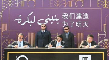 مصر بوست | وزير الإسكان يشهد توقيع اتفاقية شراكة بين مجموعة العرجاني وشركة «CSCEC» الصينية