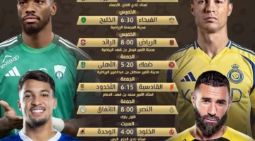 موعد مباريات روشن “21” | الاتحاد يستدرج الهلال في إنماء والنصر يخشى الاتفاق