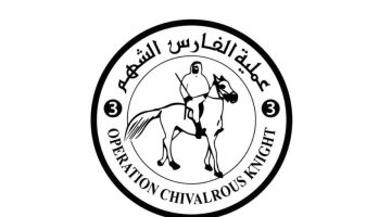 الفارس الشهم 3: 500 يوم من العطاء الإنساني لدعم الشعب الفلسطيني