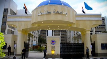 جامعة طنطا – برامج تعليمية مميزة وفرص بحثية رائدة في مصر