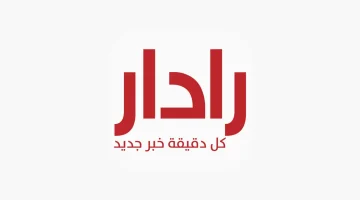 خطوات إنشاء حساب في بنك الخرطوم 2025 بالرقم الوطني والشروط المطلوبة