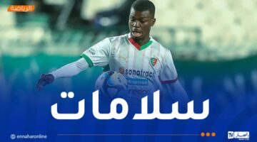 المولودية تُطمئن بخصوص إصابة كيبري – مصربوست