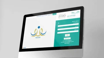 إتاحة نتائج الطلاب عبر نظام نور بدون حاجة إلى كلمة مرور لجميع المراحل الدراسية