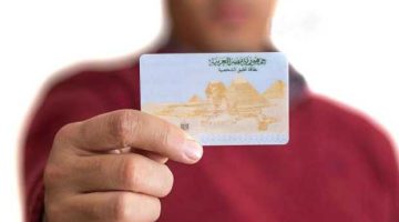 أسهل طرق استخراج بطاقة الرقم القومي أونلاين في رمضان 2025: الأسعار والأماكن
