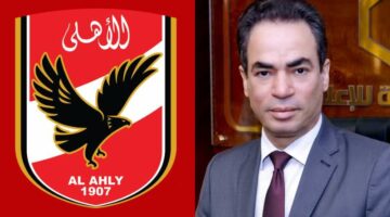 اتفاقية استثمار إعلامية ضخمة بين ماسبيرو والنادي الأهلي على وشك الإعلان