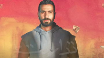 كلمات أغنية ‘إتداريت’ للفنان محمد الشرنوبي: تحليل وتفاصيل