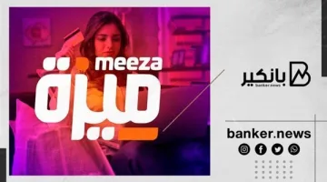 بطاقة ميزة: كيف تضيفها إلى Apple Pay خطوة بخطوة بسهولة؟