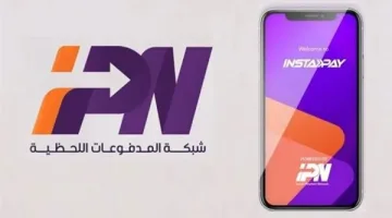 خبر سعيد من البنك المركزي: تحديد رسوم إنستاباي وارتفاع أسعار الذهب مجددًا
