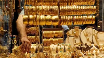 أسعار الذهب اليوم في الكويت تسجل ارتفاعًا جديدًا وتثير الانتباه