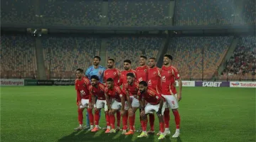 موعد مباراة الأهلي القادمة بعد خسارته أمام طلائع الجيش في كأس الرابطة