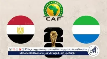يلا شوت الآن.. شاهد بث مباشر لمباراة مصر وسيراليون بتصفيات كأس العالم 2026