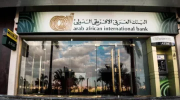 سعر الدولار يستقر في البنك العربي الأفريقي الدولي بمصر مع بداية اليوم