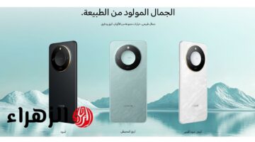 Honor X9c: هاتف بمواصفات فاخرة وسعر مميز مع أداء استثنائي