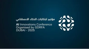 دبي تستضيف المؤتمر الدولي لجودة التعليم في 22 أبريل القادم
