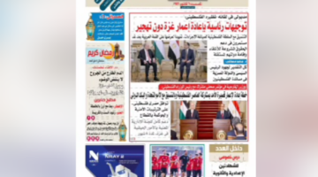 تقرأ في عدد ” المساء ” اليوم الأحد 2 مارس