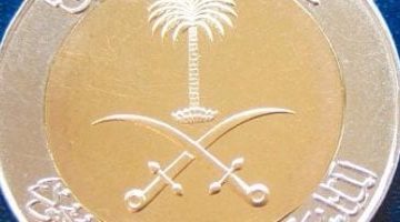 سعر الريال السعودي اليوم يستقر عند متوسط 13.46 جنيه للشراء