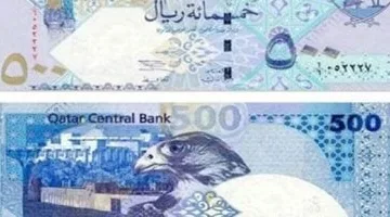 سعر الريال القطري اليوم السبت 22 مارس 2025 في أبرز البنوك المصرية