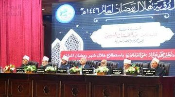 دار الإفتاء تعلن بداية شهر رمضان 1446 هجريًا: تفاصيل وتوقيتات غدًا السبت