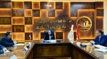 صندوق تطوير التعليم يبحث مشروع “روضات جيل ألفا” مع مديرية الجيزة