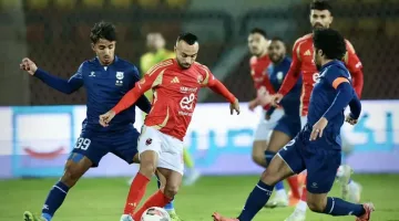 الأهلي يخسر أمام إنبي في الدقائق الأخيرة بافتتاح كأس رابطة الأندية