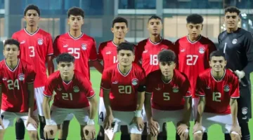 منتخب مصر تحت 17 عامًا يفوز وديًا على تنزانيا في مباراة قوية