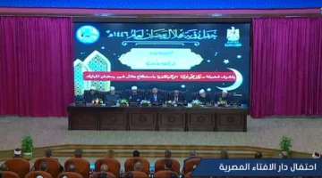 نتيجة استطلاع هلال شهر رمضان 2023: الإفتاء تعلن موعد الصيام رسميًا