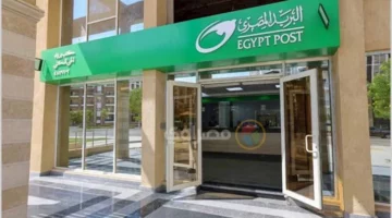 مواعيد عمل مكاتب البريد في رمضان: قبل وبعد الإفطار بالتفصيل