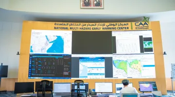 سلطنة عُمان تحتفل باليوم العالمي للأرصاد الجوية لعام 2025 بفعاليات مميزة