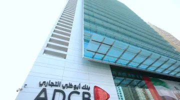 بنك أبوظبي التجاري يتصدر التصنيفات كأحد أفضل ثلاثة بنوك وفقًا لـ”إس آند بي”