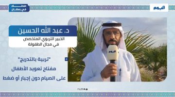 نصيحة رمضانية: كيفية تعويد الأطفال على الصيام بالتدريج