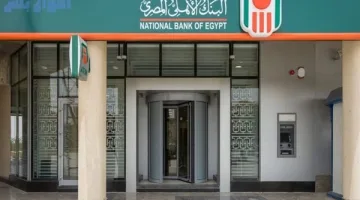 اتفاقية جديدة للبنك الأهلي تكشف الحقائق حول أسعار السجائر وقرارات الإسكان
