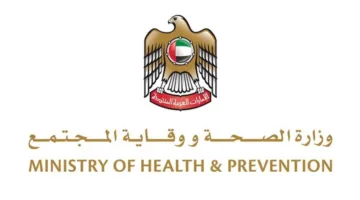 الصحة: إذن استيراد الأدوية الشخصية يصبح مجانيًا لجميع المستفيدين