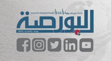 ارتفاع أسعار النفط مع متابعة الأسواق لبيانات المخزونات الأمريكية المرتقبة