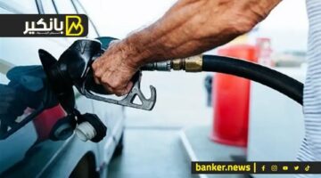 موعد قفزة أسعار الوقود في مصر يلوح.. ودعوات لتثبيت تكاليف الخدمات الحيوية