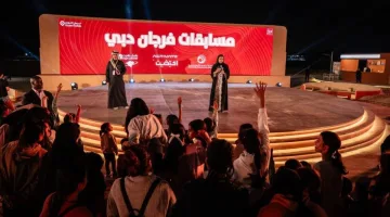 أكثر من 245 ألف زائر يشاركون في النسخة الثالثة من مهرجان الفرجان