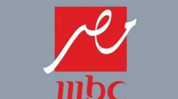استعد لرمضان مع أحدث تردد لقناة MBC مصر 2025 لتجربة برامج مميزة ومثيرة