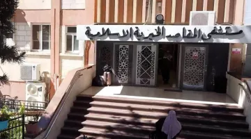 الإمارات تُخصص 64.5 مليون دولار لدعم مستشفى المقاصد بتنفيذ توجيهات رئيس الدولة