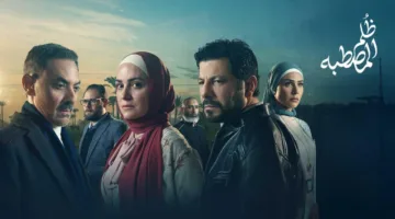 ظلم المصطبة الحلقة 9.. مشاعر هند وحسن تعود للواجهة من جديد