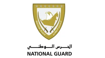 الحرس الوطني يقيم إفطاراً رمضانياً لتعزيز الروابط والتقاليد المجتمعية