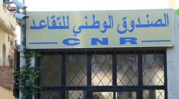 مواقيت عمل الوكالات خلال رمضان – مصربوست