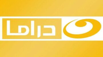 استمتع بأجود دراما رمضان 2025 مع تردد قناة النهار دراما المعدل بكل سهولة