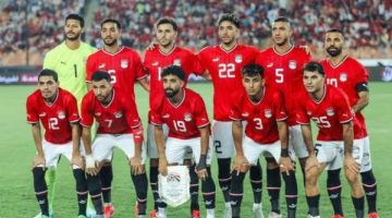 منتخب مصر يستعد لمواجهة إثيوبيا في تصفيات كأس العالم 2026