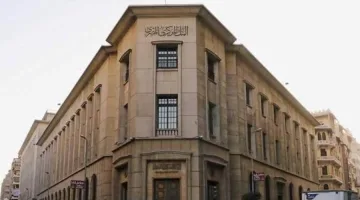 بنكي | توقعات مجموعة الكويت الوطني تشير إلى خفض مصر أسعار الفائدة 2% قريبًا