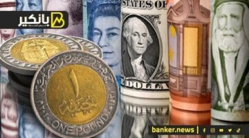 تعرف على أسعار العملات الأجنبية أمام الجنيه اليوم 8-3-2025 في البنك المركزي المصري